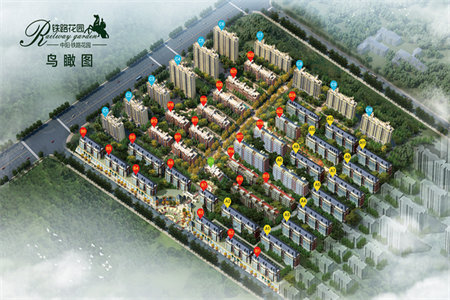 城北君瑞城精装3室2厅2卫飞机户型证满两年